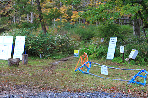 花の山/水の山/紅葉の山/焼石岳・中沼コースを歩く