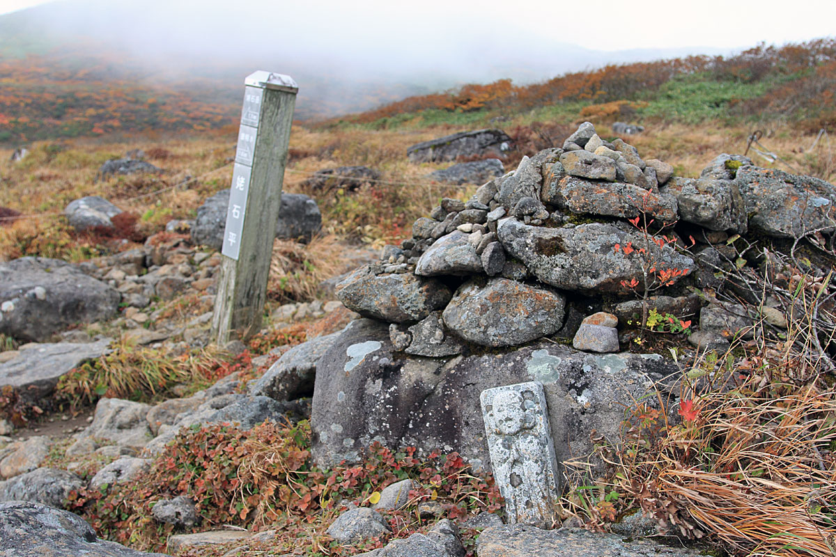 水面ギリギリの登山道（中沼）