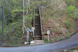 絶景絶景！白銀の会津駒ヶ岳